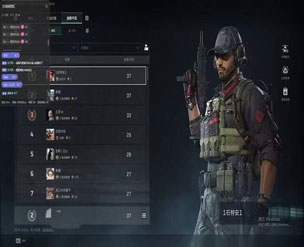 三角洲行动透视镜软件效果